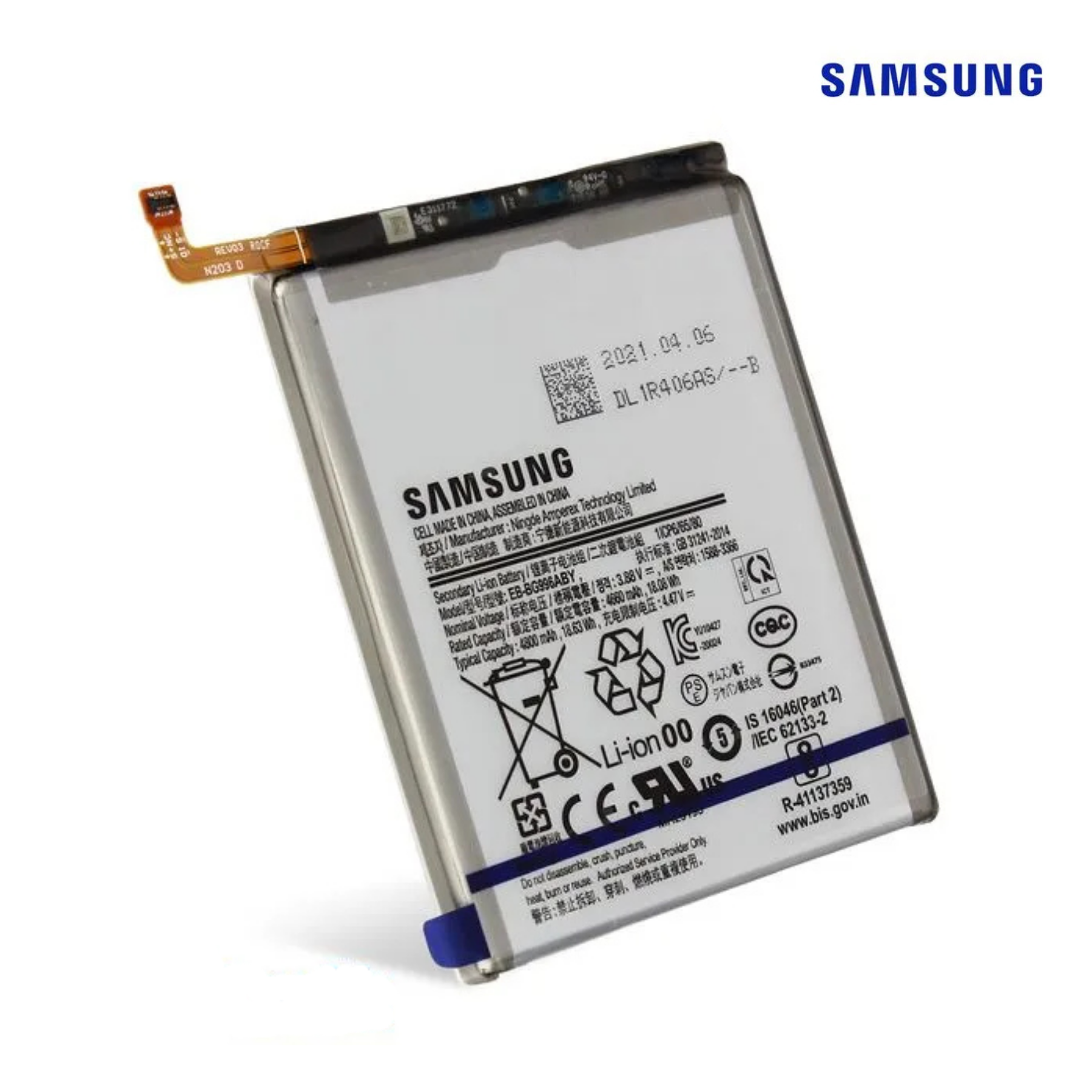 Z FLIP 3 EB-BF711ABY 2370mAh MAIN BATTERY SERVICE PACK